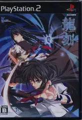 【中古】PS2ソフト 龍刻 RYU-KOKU