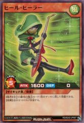 [중고] 유희왕 러쉬 듀얼 RD/B242-JP007[SR]:힐 힐러