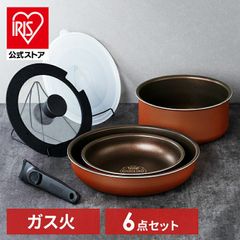 新品】Bestcoベストコ フライパン&鍋5点セット IH ガス火対応オレンジ 