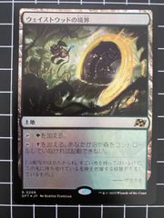 mtg 外科的摘出 foil 　3枚セット 日)外科的摘出 / Surgical Extraction【PRM】 【Foil】 Box購入