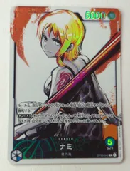 強大な敵 ナミ リーダーパラレル PSA10 (OP03-040) ワンピースカード ナミ リーダーパラレル PSA10 OP03-040 - メルカリ