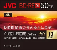 1706 パナソニック 4倍速ブルーレイ 片面2層 50GB 20枚 6993-