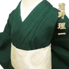 日本染織総華　浦野理一　希少本　7巻　友禅　小紋　刺繍　唐草　藍型　金襴　小袖 日本染織総華 浦野理一 希少本 7巻 友禅 小紋 刺繍 唐草 藍型