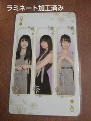 森平麗心　乃木坂46 Mobile B賞　トランプ風カードキーホルダー 乃木坂46 Mobile B賞 トランプ風カードキーホルダー モバイル