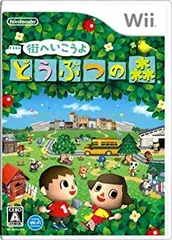 ✧激レア!!❀新品!!　2008年物　街へいこうよどうぶつの森カードガム　10枚 街へいこうよどうぶつの森 カード トップガム - メルカリ
