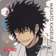 【中古】マグカップ・湯のみ 影浦雅人 オリジナルコースター 「ワールドトリガー×カラオケまねきねこ」 コラボドリンク注文特典