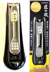 関の刃物 爪切り 匠の技 グリーンベル 高級つめきり 微粒爪ヤスリ 爪飛び軽減ケース付き ステンレス 本刃付け 硬い爪もよく切れる 日本製