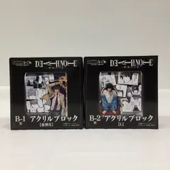 夜神月　アクリルブロック DEATH NOTE アクリルブロック / 夜神 月| アニメ グッズ 通販