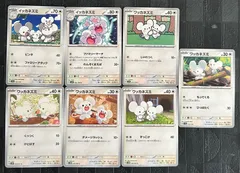 旧裏ポケモンカード　ネズミセット Amazon.co.jp: ポケモンカード 旧裏面 ポケモンジム スターター