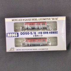 MICRO ACE D51-398 + キハ604 Nゲージセット MICRO ACE D51-398 + キハ604 Nゲージセット - メルカリ