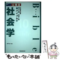 2024年最新】国家Ⅲ種の人気アイテム - メルカリ