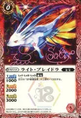 ビルディバイド 芹澤優サイン入り PRカード #FFFFFF 1枚 ビルディバイド 芹澤優サイン入り PRカード #FFFFFF 1枚