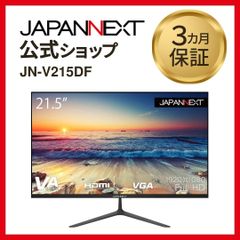 JAPANNEXT 21.5型 フルHD(1920x1080) 液晶モニター  JN-V215DF HDMI VGA　液晶ディスプレイ 4589511166246lo