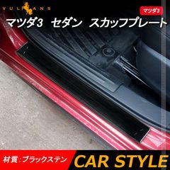 セカンドステージ スズキスイフトRS専用フォグランプガーニッシュ