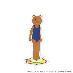 2025年最新】クマ吉くんの人気アイテム - メルカリ