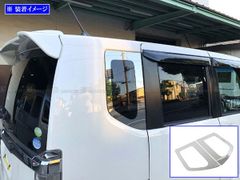 HONDA NVAN専用 換気口キットフルセット カラーカスタム 助手席側