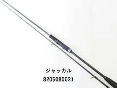 2025年最新】ジャッカル brsの人気アイテム - メルカリ