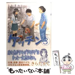 2024年最新】きらたかしの人気アイテム - メルカリ