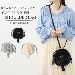 ミニショルダーバッグ レディース 巾着 ねこ ネコ 猫 小さめ 斜めがけ ミニ ショルダー バッグ 巾着バッグ ポーチ にゃんこ ファー スマホ 入る 使いやすい 横型 カジュアル シンプル 大人 女の子 おしゃれ かわいい