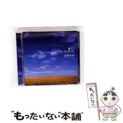 【中古】 夏の恋人/ハーパーコリンズ・ジャパン/サラ・クレーヴン 2025年最新】サラ・クレイヴンの人気アイテム - メルカリ