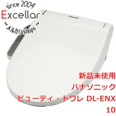 2023年最新】panasonic 温水洗浄便座 dlの人気アイテム - メルカリ