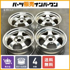 ぬりねこ様　マイスターS1 4 Yahoo!オークション - 希少サイズ WORK MEISTER S1 ワーク マイ