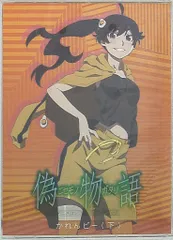 化物語 タペストリー 7本セット tape_02_600x600.png?v=1696925791