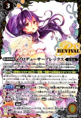2025年最新】プロデューサーアレックスの人気アイテム - メルカリ