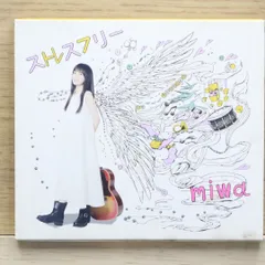 miwa シングルDVD付き5枚セット miwa