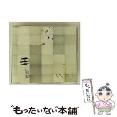 中古】 太く短かく 下 / 清水 一行 / 勁文社 - メルカリ