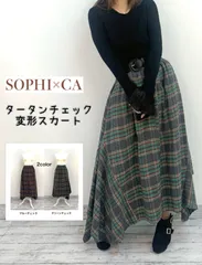 タータンチェックヘムラインフレアスカート 定価7500円