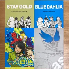 2023年最新】仮面ライダー 同人誌の人気アイテム - メルカリ