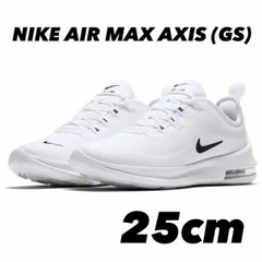 NIKE AIR MAX AXIS ナイキ エア マックス アクシス ホワイト/ブラック AH5222-100 25cm