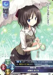 もらって嬉しい出産祝い 2025年最新】水無月ほたるの人気アイテム - メルカリ その他