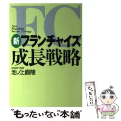 2024年最新】池ノ上直隆の人気アイテム - メルカリ