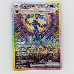 ウルトラマンギンガ（RRR)4枚セット - メルカリ