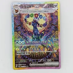 2025年最新】ブラッキーsarの人気アイテム - メルカリ