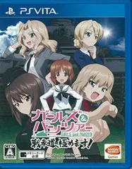 【中古】「非常に良い」ガールズ&パンツァー 戦車道、極めます! - PS Vita