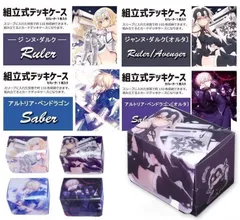 2025年最新】fgo デッキケースの人気アイテム - メルカリ