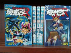 遊☆戯☆王R【5冊セット】　28-8