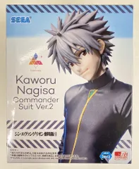 セガ Luminasta シン・エヴァンゲリオン劇場版 渚カヲル 司令服Ver.2