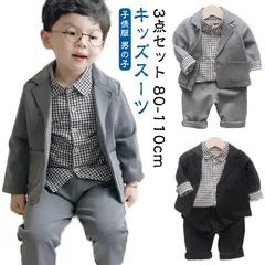 スーツ タキシード フォーマルスーツ 男の子 入学式 フォーマル お受験 フォーマル 卒業式 子供 男の子 カジュアル フォーマル 子供服 七五三 子供スーツ 3点セット 入園スーツ フォーマル スー#welle582195