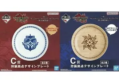 【中古】皿・茶碗 全2種セット 狩猟拠点デザインプレート 「一番くじ 『モンスターハンターライズ：サンブレイク』～狩りの新天地へ。～」 C賞