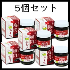 新鮮 青梅 約50個入り 楽天市場】青梅 送料無料の通販