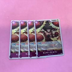 ワンピース カードゲーム モンキー・D・ルフィ 4枚セット - メルカリ