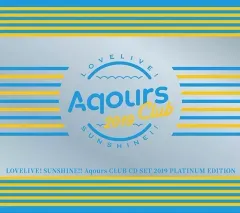 【中古】アニメ系CD Aqours / ラブライブ!サンシャイン!! Aqours CLUB CD SET 2019 PLATINUM EDITION[DVD付初回生産限定盤]