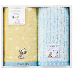【新品】西川 スヌーピー フェイスタオル2枚セット TT84203054