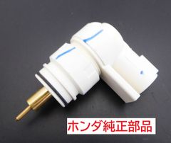 AF61 TODAY トゥデイ 純正オートチョーク