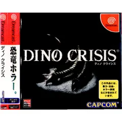 ドリームキャスト ソフト DINO CRISISACT(ディノクライシス) カプコンのサムネイル
