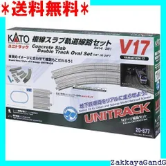 2025年最新】Nゲージ KATO 複線高架線路セットの人気アイテム